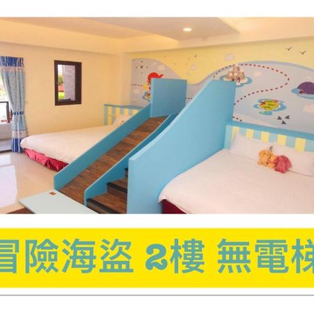 童心童趣亲子民宿 花莲市 外观 照片