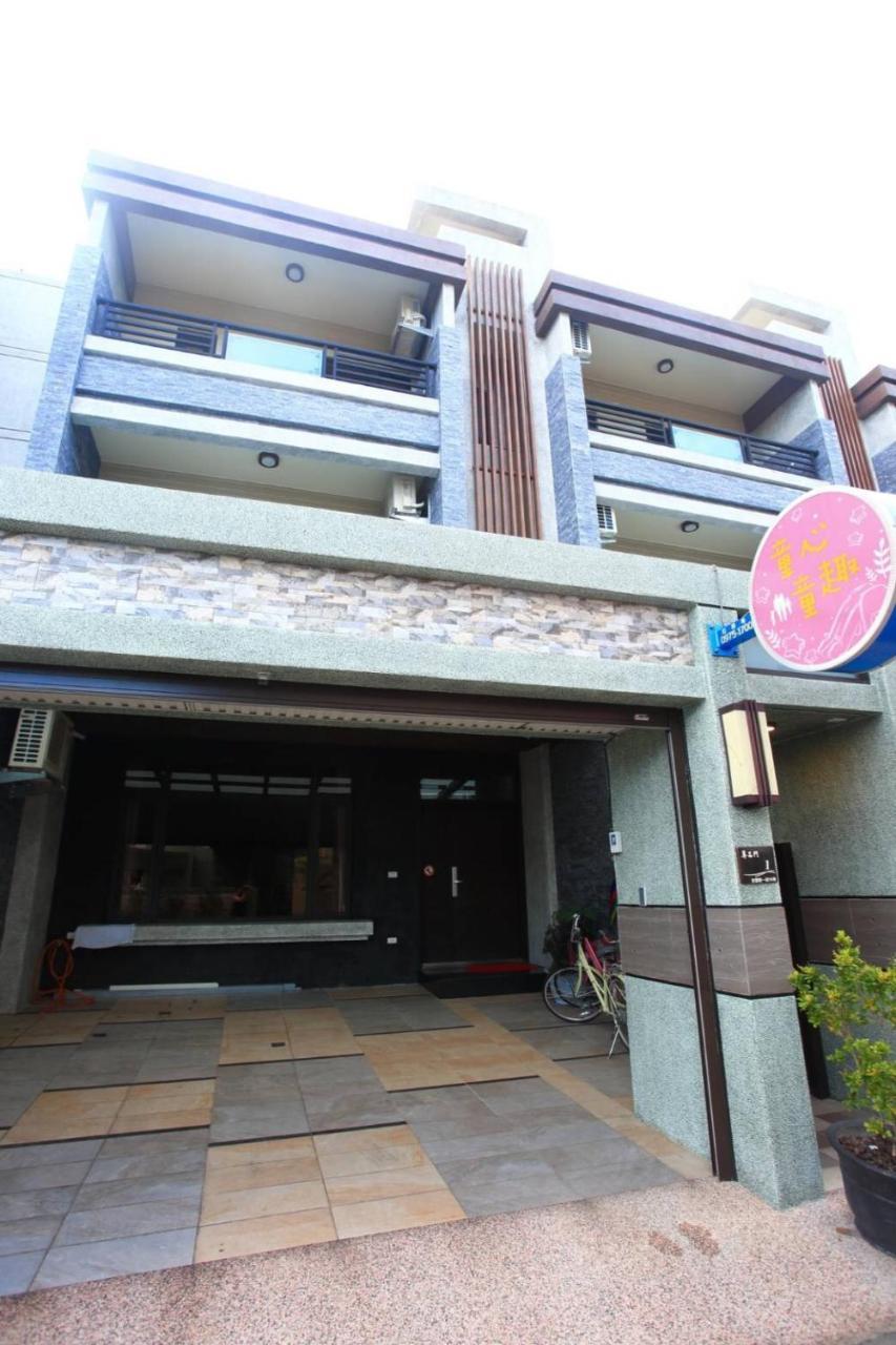 童心童趣亲子民宿 花莲市 外观 照片